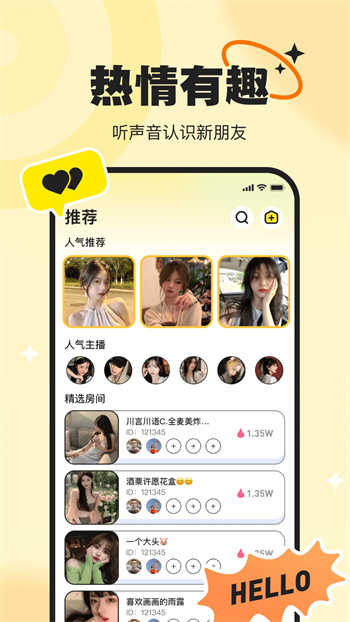 PICI安卓免费版图5