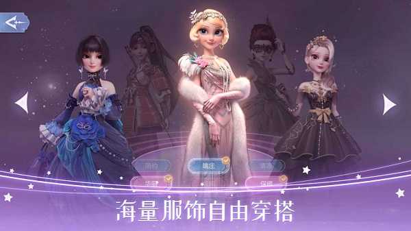 时光公主最新版