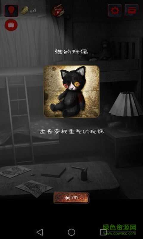 怨宅中文版