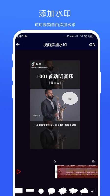 旋风视频剪辑软件直装版