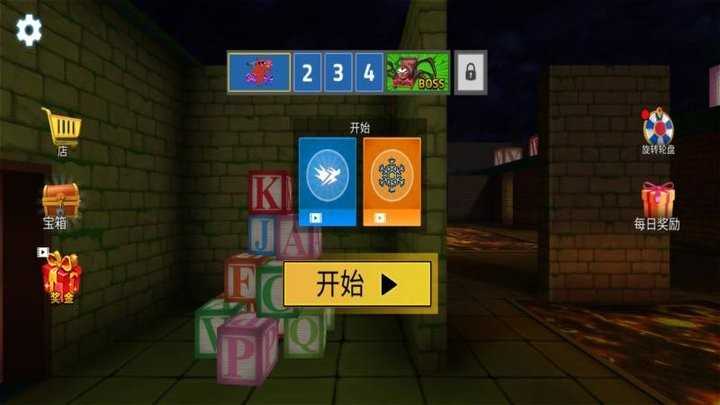 迷你战争大乱斗3
