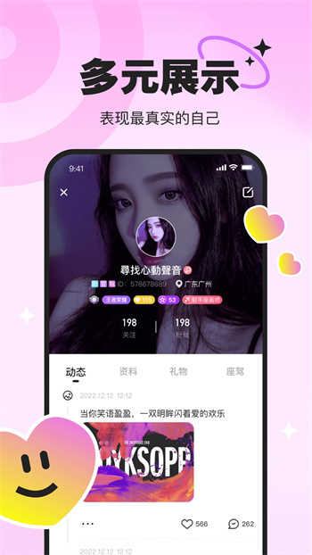 PICI安卓免费版图3
