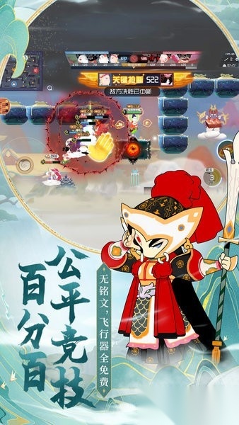 闹闹天宫最新版3