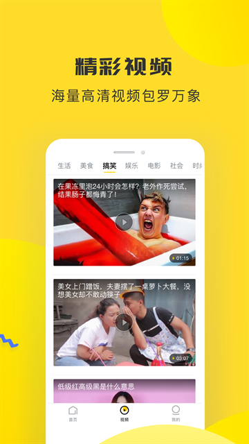 唔哩头条图4