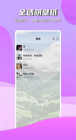青云壁纸软件(3)