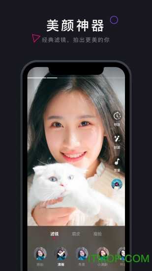 茄子短视频软件图2