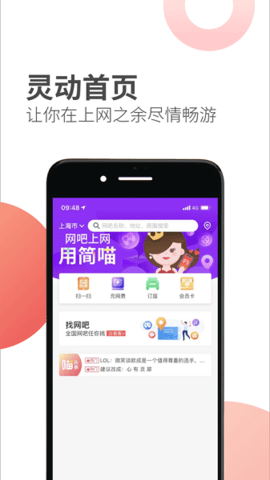 简喵(2)