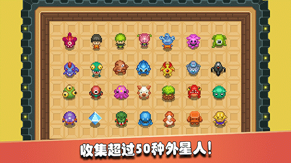 监狱星球中文版图2