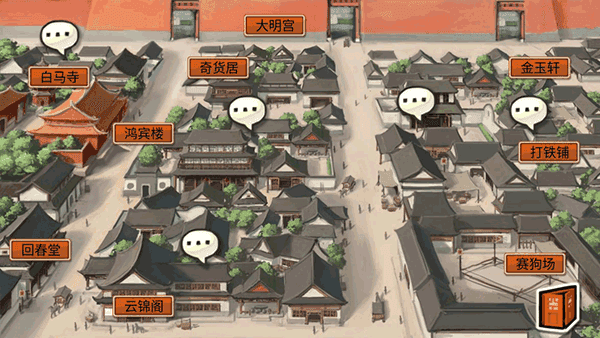 皇后成长计划正版图3