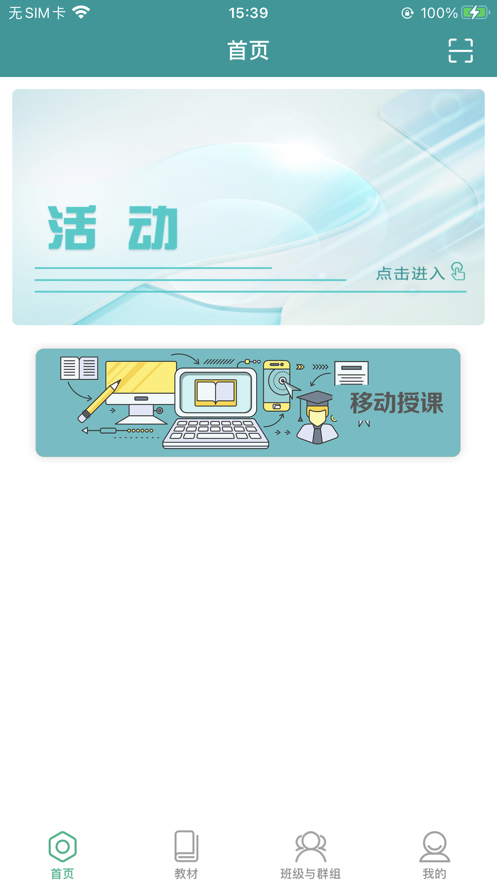 八桂教学通图1