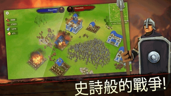 王国战争正版图2