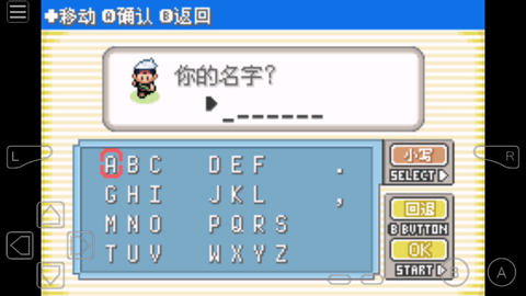 口袋妖怪日月手游版图2