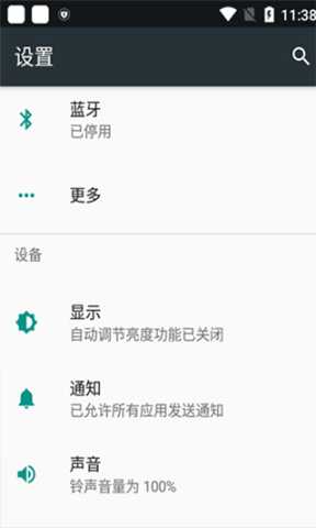 小米应用包管理组件(2)