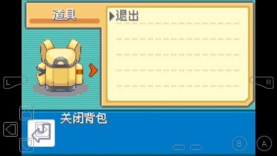 口袋妖怪火箭队汉化版