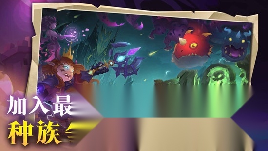 地心守护游戏手机版1