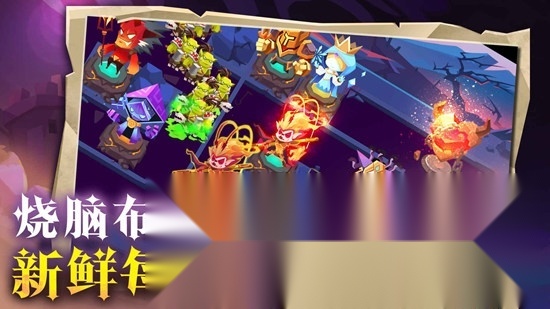 地心守护游戏手机版4