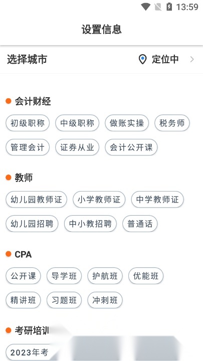上元教育(1)