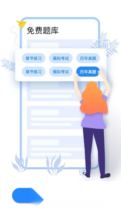 上元教育(2)