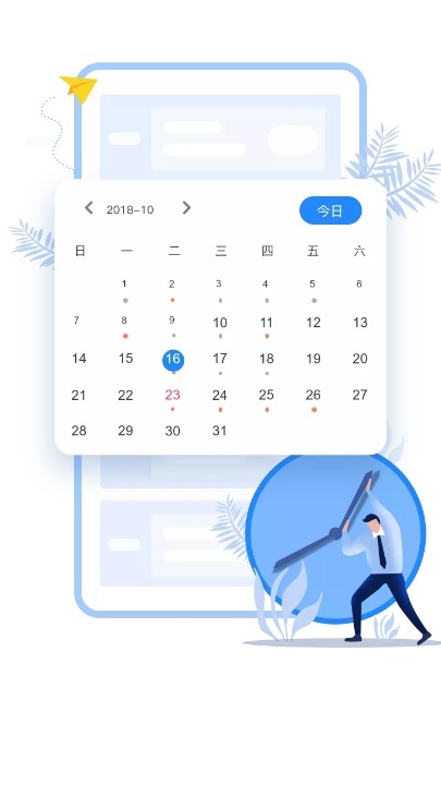 上元教育(3)