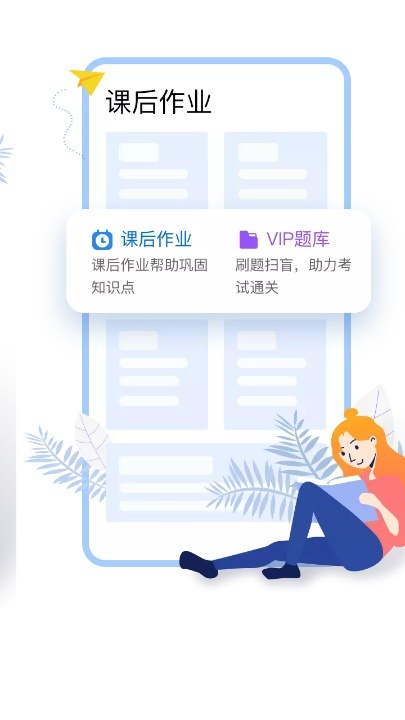 上元教育(4)