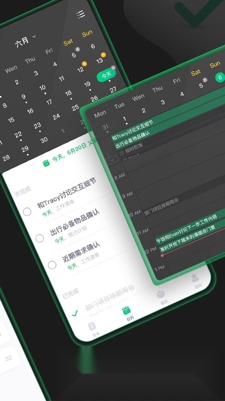 印象时间本安卓直装版图2