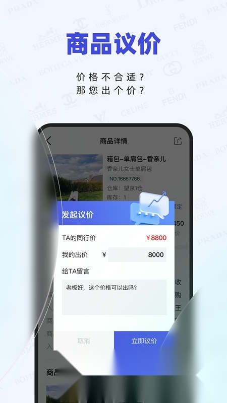 小桔马相册免费原版图1