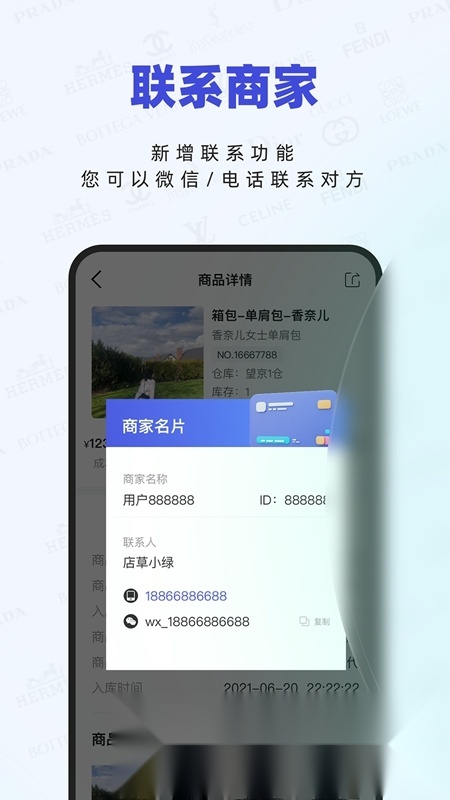 小桔马相册免费原版图2