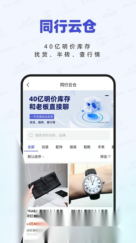 小桔马相册免费原版图3