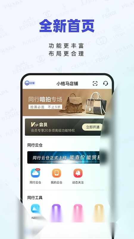 小桔马相册免费原版图4