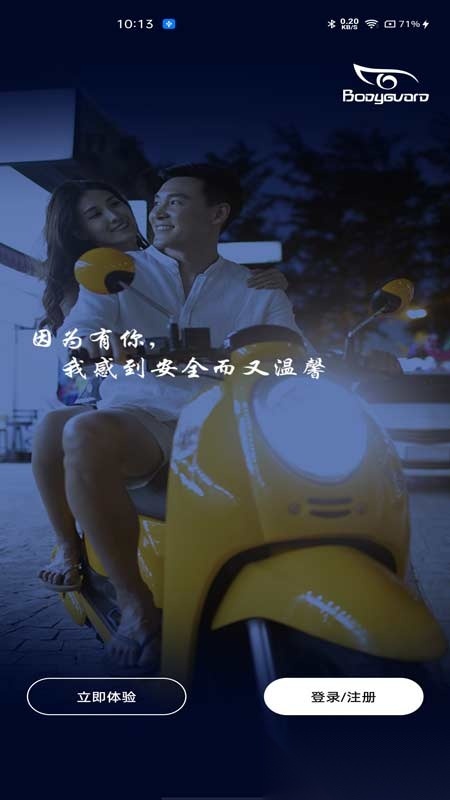 蓝雅智控官方最新版图1