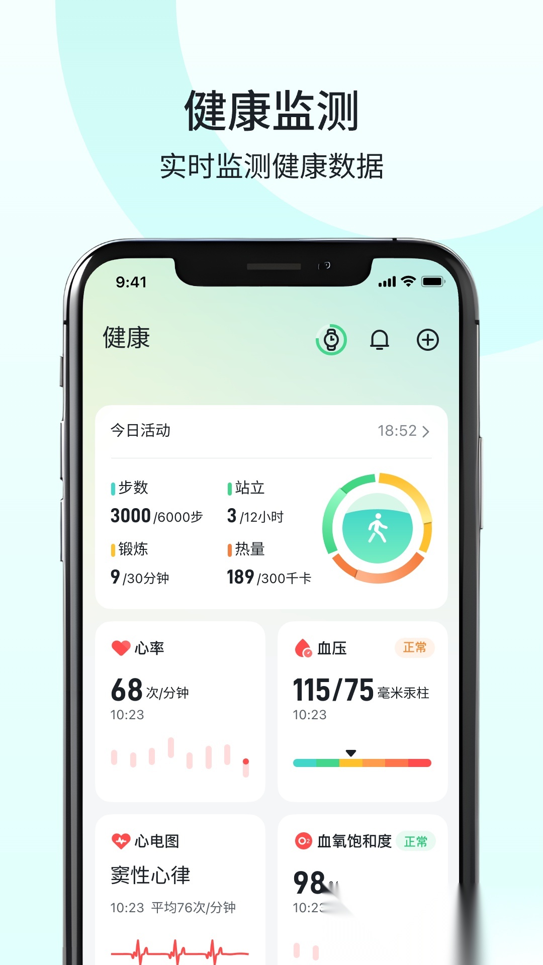 SKG Health 图4