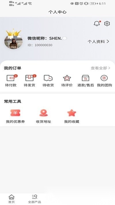 dr云创图1