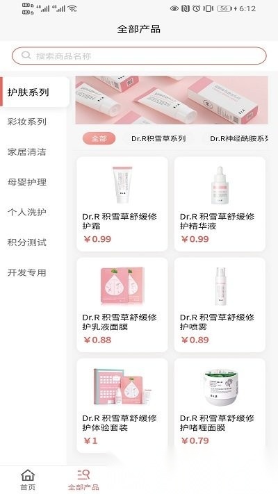 dr云创图2