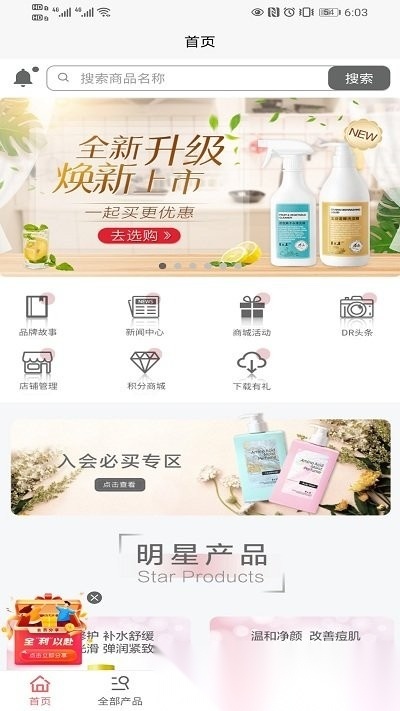 dr云创图3