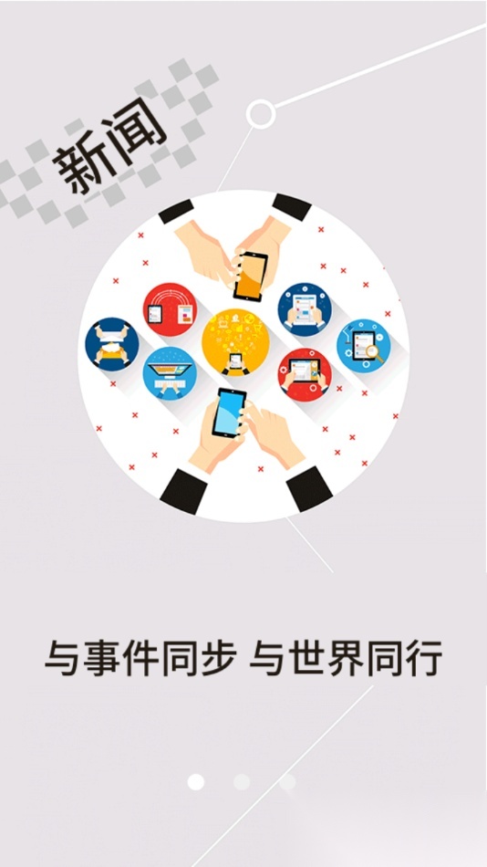 云上丹江口安卓直装版图2