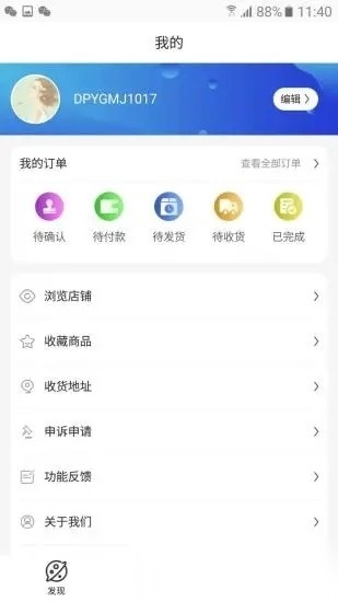 冻品云购-图2