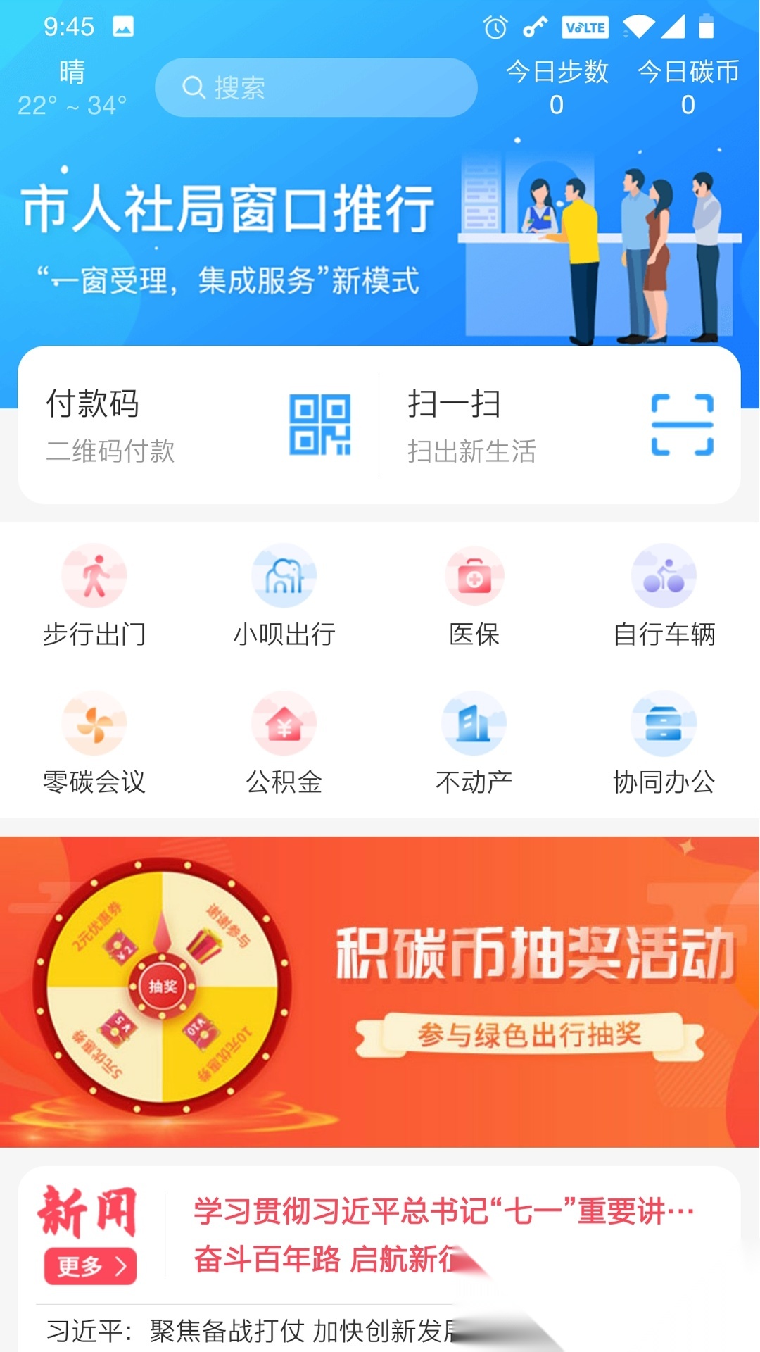 我的抚州图4