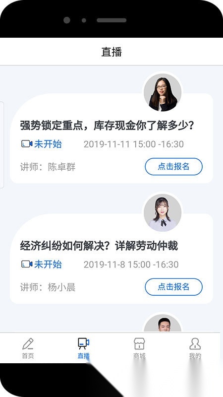 乐考初级会计(1)