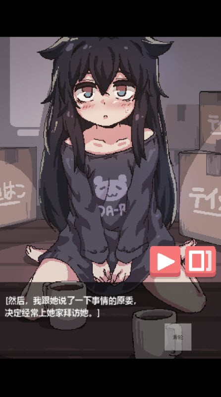 独孤的女孩子物语中文版