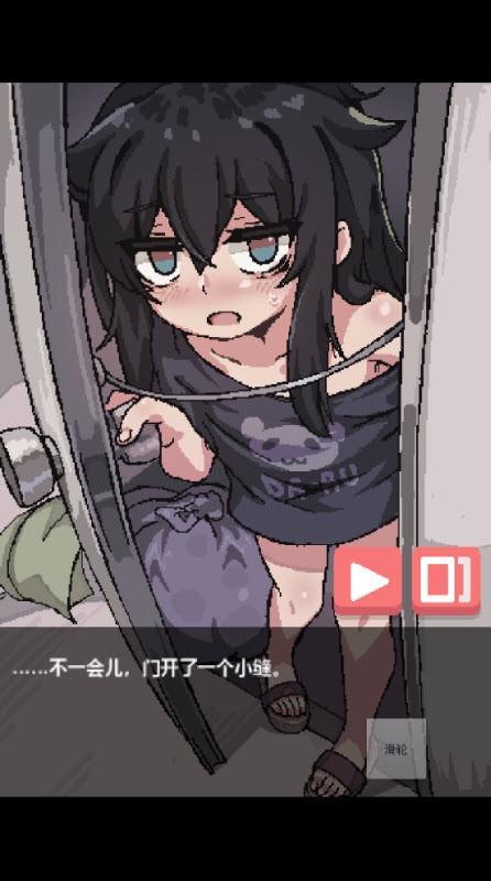 独孤的女孩子物语中文版