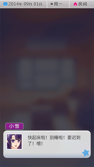 爱相随中文汉化版2