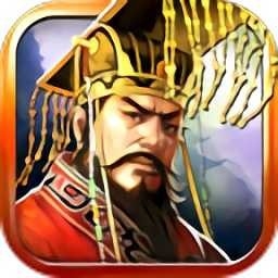 盛世三国手机版