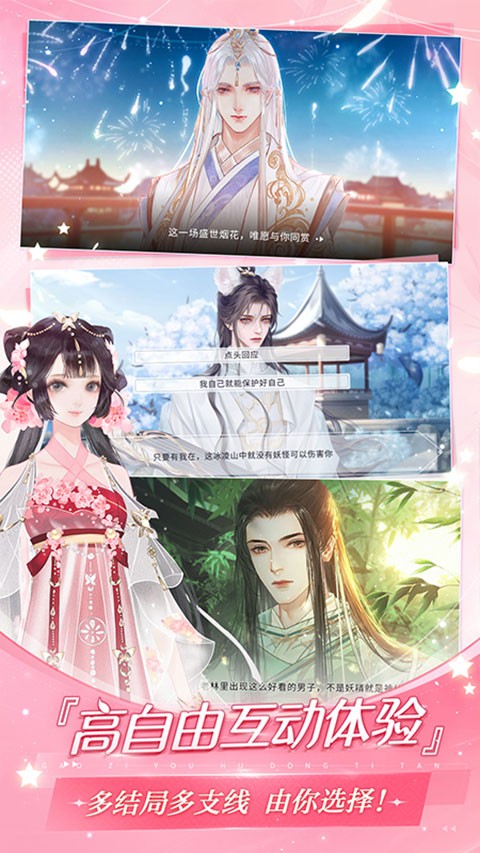 易次元历史版