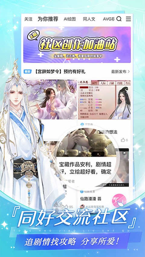 易次元历史版