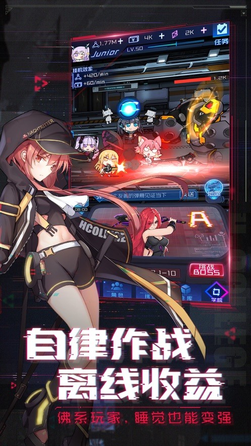 游戏截图
