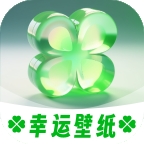 幸运壁纸正版