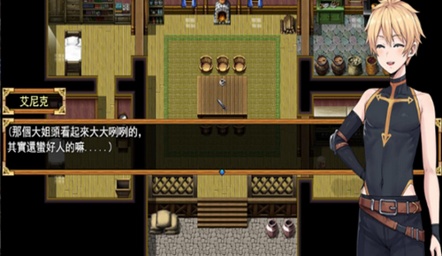欲望之尾安卓直装版2