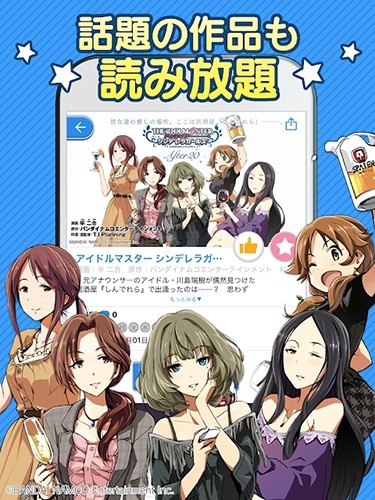 cy漫画正版