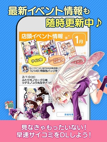 cy漫画正版