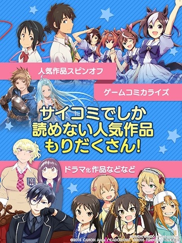 cy漫画正版